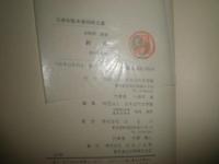 名著初版本複刻珠玉選　　刺青　春琴抄　文鎮　解説本2冊　J1右