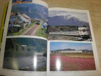 別冊歴史読本　65　JR20世紀クロニクル　E1右上