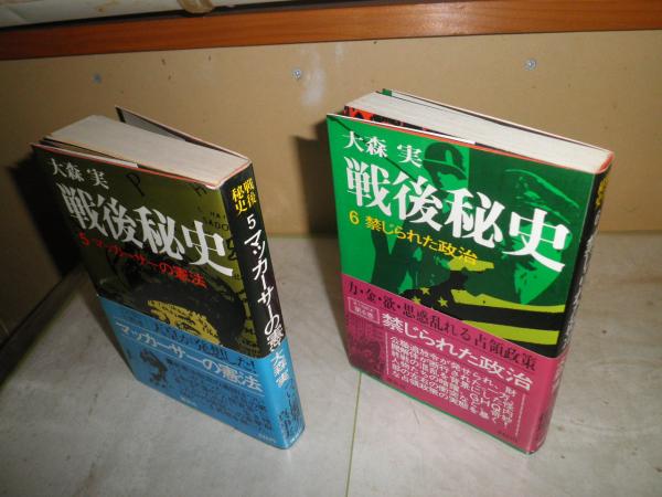 三島由紀夫宮崎清隆憲兵反響つづり読者からの手紙便り感想