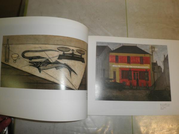 ベルナール・ビュッフェ展 1950年代を中心とした初期作品展 図録 薄冊