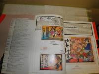 日本ポスター史　1800－1980s　　ヤケシミ汚難痛有　Vカバー欠裸本　ペーパーバック　送料520円　S1前島上　
