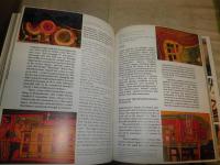 Hundertwasser　　HARRY　RAND　ペーパーバック　S1前島上　ゆうパック送付