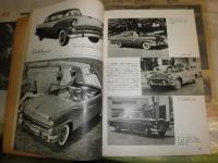 世界の自動車　　1955年　ヤケシミ汚難痛有　カバー切れ有　E9右