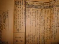 映画芸術　通巻292号　特集ロマンポルノ裁判　寺山修司　小川徹　斎藤正治　いいだもも　実相寺昭雄　柄谷行人　種村季弘ほか　ヤケシミ汚難有　E9右