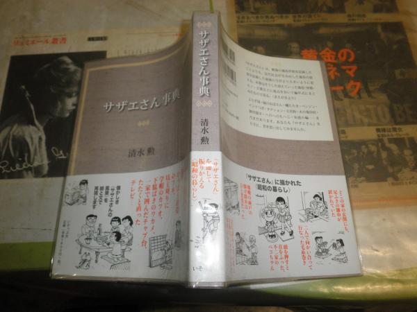 写真雑誌 デジャヴュ deja-vu 創刊号〜13巻+16巻+19巻 全15冊 この