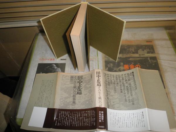 季刊 リュミエール 全14冊 蓮實重彦編集 1985-88年 微難有 S離島