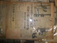 大阪朝日新聞号外　　廈門・上海・通州・天津ほか　　台紙表裏に貼付あり　22枚くらい　　ヤケシミ汚難痛有　　ゆうパック送付　E3下敷