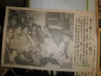 時事写真速報　　不揃計10枚　　ヤケシミ汚難痛有　鋲穴跡有　ゆうパック送付　E3下敷