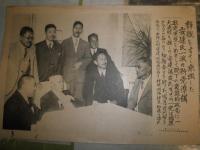 時事写真速報　　不揃計10枚　軍艦「愛宕」　白川義則大将「死の凱旋」　チャーリーチャップリン銀座に現る　E3下敷　ゆうパック送付