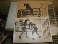 時事写真速報　　不揃計10枚　オリムピック水上競技　ツェ伯号再び英国訪問ほか　　E3下敷　ゆうパック送付