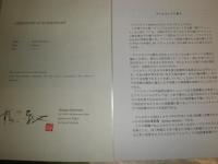 アイルランド　　Ireland   1997年　保証書（作品証明書）　サインあり　額装付　S4