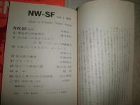 季刊　NW-SF　創刊号～3号　計3冊　J・G・バラード　B・オールディーズほかヤケシミ汚有　G3