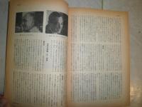 季刊　NW-SF　創刊号～3号　計3冊　J・G・バラード　B・オールディーズほかヤケシミ汚有　G3