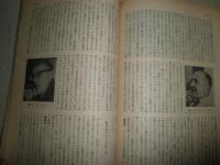 奇想天外　5号5大作家連作SF一挙掲載「契約」　　SF作家パネルディスカッション1984年を超えて　ヤケシミ汚有　G3