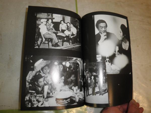 とにかく、吉行淳之介。 面白半分3月臨時増刊号 創刊100号記念 14巻5号