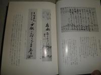 季語別　子規俳句集　　　ヤケシミ少汚有　初版函帯　J3右2　送料520円