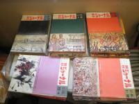 朝日ジャーナル　　創刊号‐49号　計49冊　編集人・和田斉　発行兼印刷人・春海鎮男　ヤケシミ汚難痛有　E5右