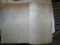 モニター報告　部外秘　72号ー105号　100号のみ欠　計33部　ヤケシミ多し　汚難痛有　孔版（ガリ版刷）　名古屋中央放送局編成課　E5右