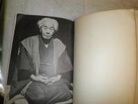 出口王仁三郎の作品　　今泉篤男　加藤義一郎　ヤケシミ汚難痛有　E5右