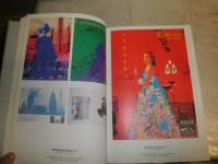 PRODUCTION　MESSAGE　Vol6　1992年　カバー切れ補修有　ヤケシミ汚難痛有　ゆうパック送付80サイズ　E5右