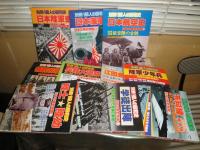 日本の戦史別　　別冊1億人の昭和史　1‐10巻セット　計10冊　ヤケ少汚　E5右　ゆうパック送付　　