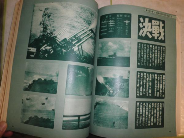 昭和マンガ史・日本ニュース映画史 日本ニュース映画史 改訂版 別冊1億人の昭和史 少ヤケ 送料370円 E5右