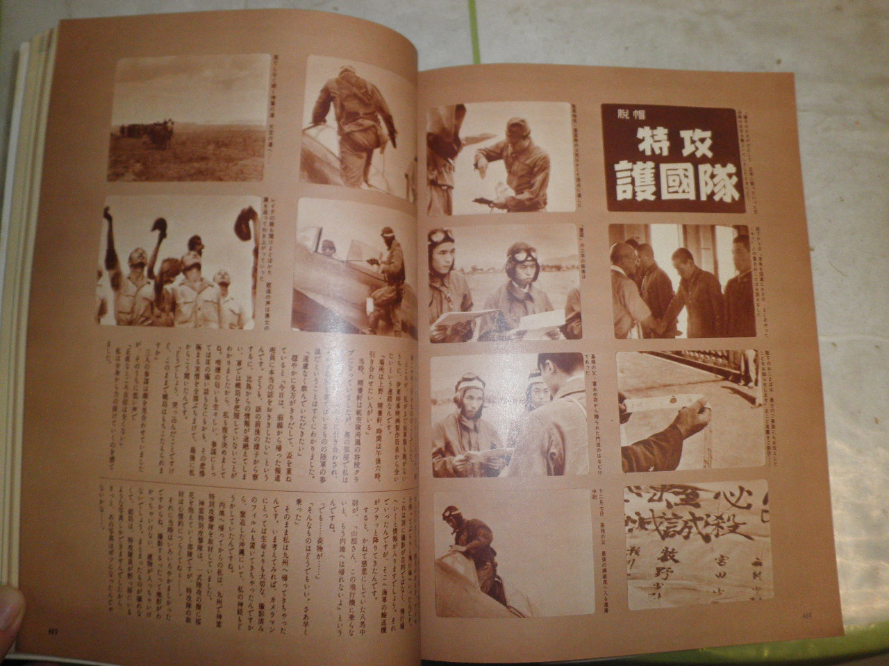 昭和マンガ史・日本ニュース映画史 日本ニュース映画史 改訂版 別冊1億人の昭和史 少ヤケ 送料370円 E5右
