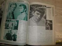 テレビジョンエイジ　　外国TV映画の専門誌　　4冊セット　ヤケシミ汚有　E5右