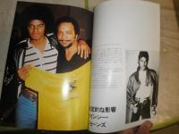 衝撃　マイケル・ジャクソン　　ギー＆ダニエル・アビタン　　少汚少ヤケ有　R1下段