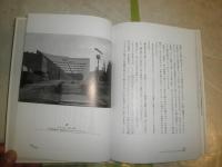 人が創ったまちと建築　　歴史と伝統そしてこれから　西欧・北欧　　中島一著　カバー少痛有　S3右1