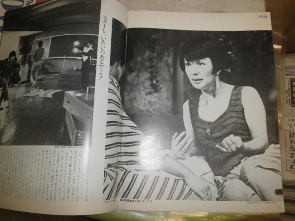 テレビ番組紹介雑誌まとめて 中部版 グラフNHK3冊 TVガイド年末年始