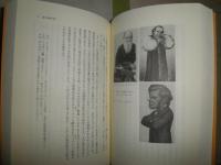 歴史は病気でつくられる　　リチャード・ゴードン著　小林武夫ほか訳　3刷　S1右2　