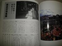 季刊プリンツ21　通巻29号荒木経維・川瀬巴水　集めたくなる西洋蔵書票内田市五郎　