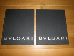 BVLGARI  ジュエリー　時計　　2冊セット　ハドカバー　　E1左