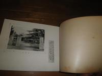 警察大学校卒業記念アルバム　1948　本科第一期生　幹部見習生　聴講生　　ヤケシミ汚難痛　記名蔵印有　　E1左　ゆうパック送付