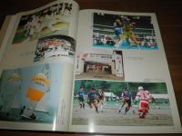 写真集　静岡県体育・スポーツ史　　初版函　少難有　ゆうパック送付　E1左