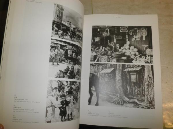 Constructing Worlds　ベッヒャー　グルスキー　杉本博司　ほか 写真の過去と現在 図録カタログ グルスキー ベッヒャー夫妻 A