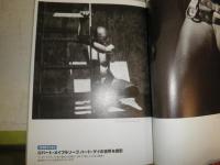 芸術新潮　　45巻2号　特集性表現50年史　伴田良輔構成　少難有　E1左