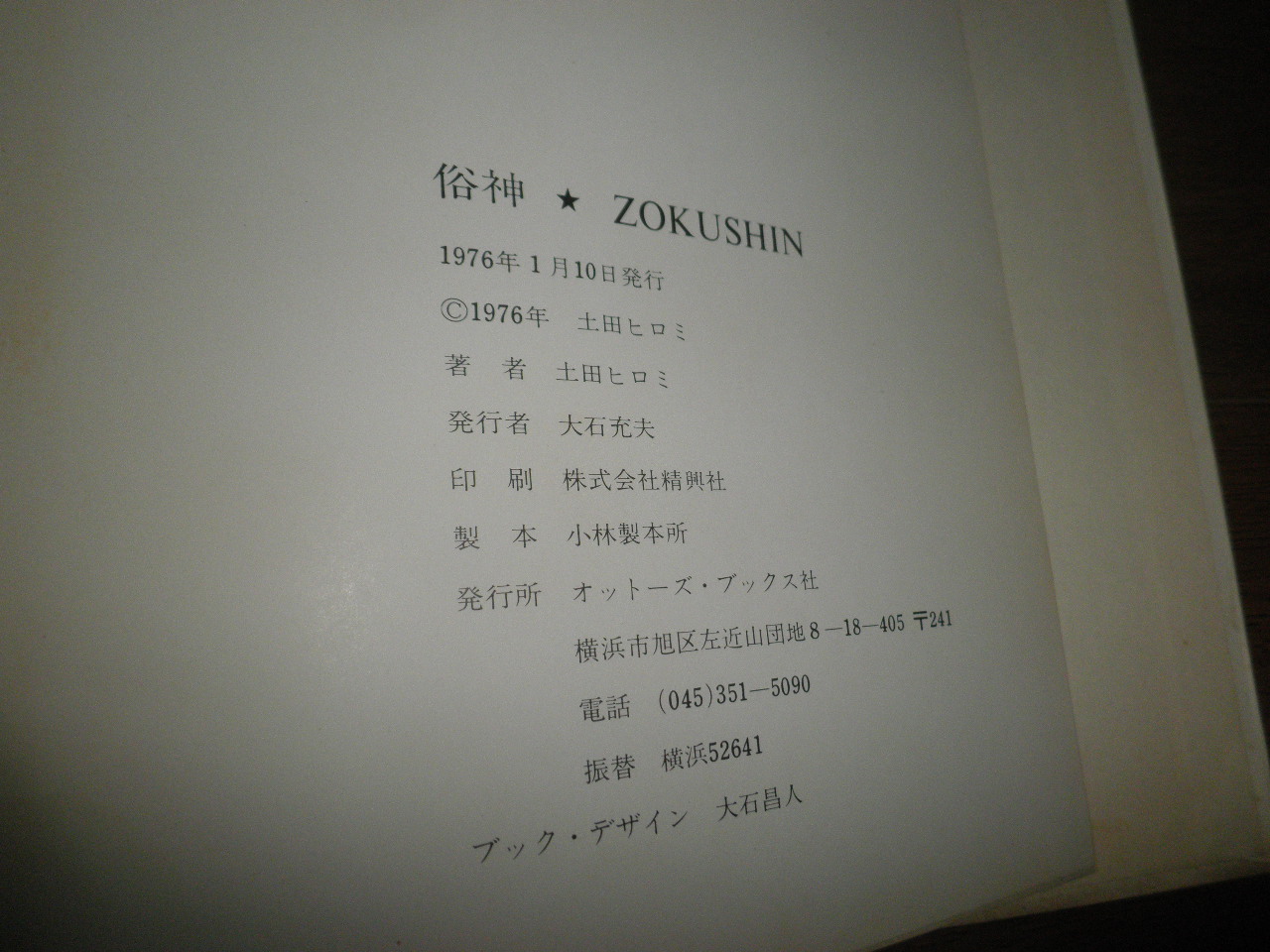 51CRsCkj5TL._AC_SY200_QL15_.jpg