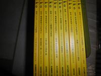 季刊　iichiko  32・34‐38・41・42・44・45号　不揃計10冊　ヤケシミ汚褪色有　小印1冊有　S1左1　ゆうパック送付
　