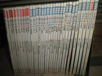 NHK人間大学・人間講座　テキスト　1990年～2000年　不揃45冊一括セット　ヤケシミ汚難有　ゆうパック送付　E3右上