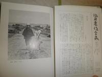 瀧井孝作全集　　第9巻　随筆4荷風管見　装幀楽屋話　芥川龍之介遺墨　『名人』解説　　初版函　月報付　送料520円　J3右2