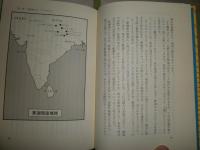 般若心経の謎を解く　　誰もがわかる仏教入門　　三田誠広著　　1刷　小口ヤケシミ汚有　　C1右