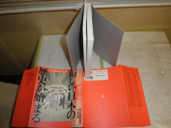 Amazon.co.jp: B13-036 中学校 現代の国語 2 記名塗り潰しあり