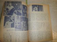 月光　第2巻第9号（通巻9号）　特集三島由紀夫　ヤケシミ汚有　E2右