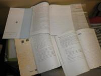 河合塾　　1986年基礎シリーズ　塾内限り　英文解釈B・C　英作文A・C　私大文法・語法・作文A・B　　南山英語研究　私大重要構文　　難関私大英語　　不揃計9冊　送料520円　ヤケシミ少汚有　　E2右