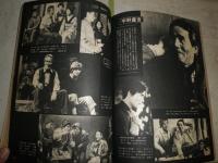 昭和舞台俳優史　別冊一億人の昭和史　　ヤケシミ汚少難有　E2右