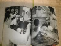 中村正也・僕の仕事写真集　　日本フォトコンテスト別冊　　ヤケシミ少汚有　E2右