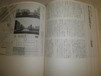 季刊都市　1・2号　特集ポスト・ポストモダン都市　性的都市　2冊セット　ヤケシミ汚有　E2右