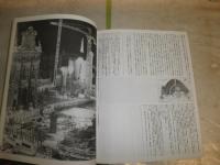 季刊都市　1・2号　特集ポスト・ポストモダン都市　性的都市　2冊セット　ヤケシミ汚有　E2右